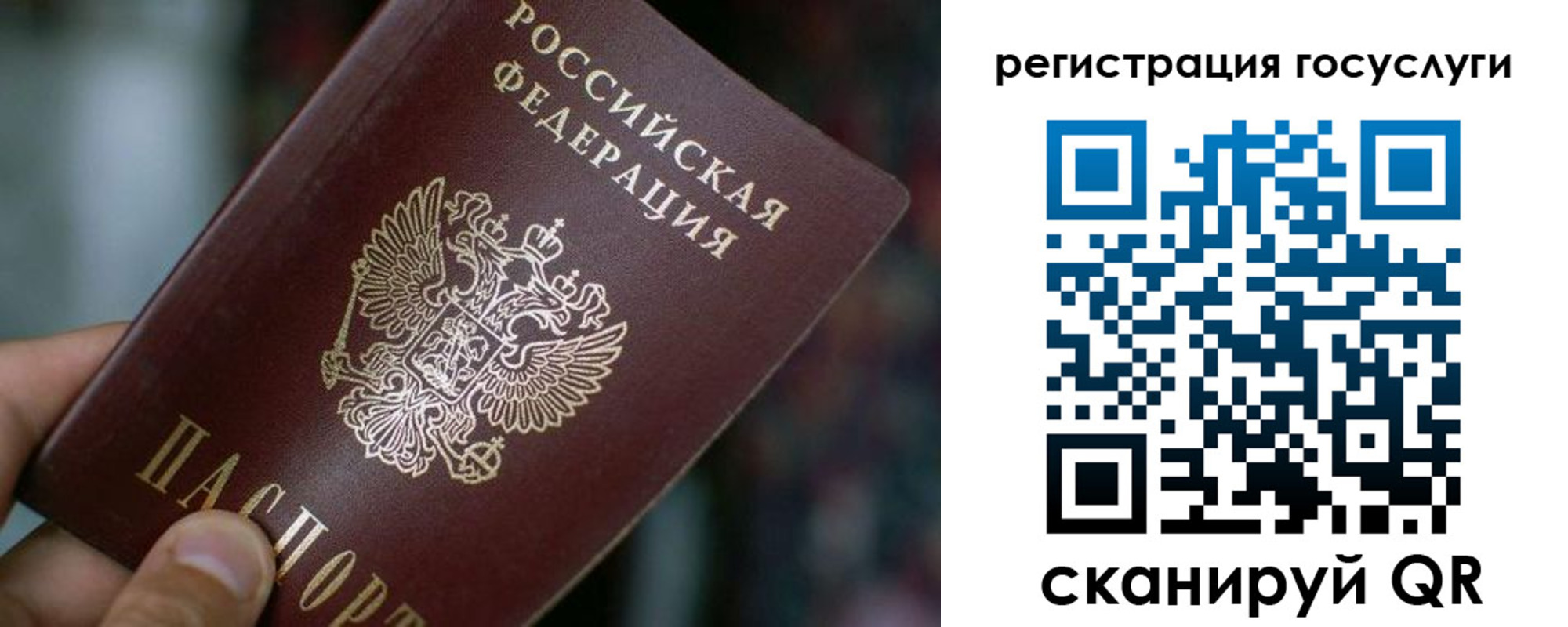 временная прописка в Наро-Фоминске